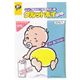 ピップベビー　ピップ　クルットポイベビー　30枚入