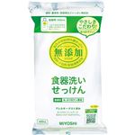 （まとめ買い）ミヨシ 無添加 食器洗いせっけん つめかえ用  350ml(無添加石鹸)×30セット