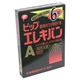 ピップエレキバンA 6粒 【10セット】