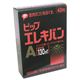 ピップエレキバンA 48粒 【2セット】