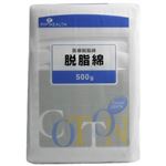 ピップ 脱脂綿 平綿 500g【2セット】