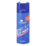 ピップ アイスマックス 冷却スプレー 420ml 【4セット】