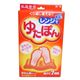 レンジでゆたぽん 湯たんぽタイプ 【15セット】