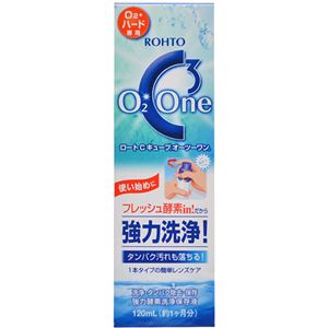 （まとめ買い）ロート Cキューブ オーツーワン ハードレンズ用洗浄・保存液 120ml×3セット