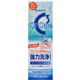 (まとめ買い)ロート Cキューブ オーツーワン ハードレンズ用洗浄・保存液 120ml×3セット