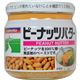 (まとめ買い)三育 ピーナッツバター 150g×5セット