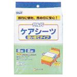 （まとめ買い）サルバ ケアシーツ 使い捨てタイプ 80cm×160cm ブルー 6枚入×4セット