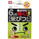 (まとめ買い)最強米びつくん(米びつ用防虫・防カビ剤)×4セット
