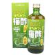 サクラ印はちみつ 飲む!はちみつ&梅酢 500ml 【2セット】