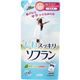 (まとめ買い)しわスッキリ ソフラン つめかえ用 540ml×9セット