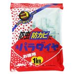 （まとめ買い）純パラダイヤ徳用引き出し及衣裳箱用 ユニチャック付 袋入 1kg×5セット