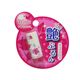 シャイン グロススティック ワインベリー 【7セット】