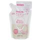 シャボン玉　EM　ハンドソープ　詰替用　200ml