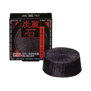 （まとめ買い）炭入り石けん 炭麗石 128g×1個入×4セット