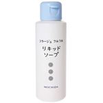 （まとめ買い）コラージュフルフル リキッドソープ 100ml×5セット