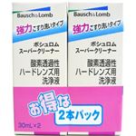 （まとめ買い）ボシュロム スーパークリーナー 30ml×2本入×2セット