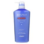 水分ヘアパック シャンプーa ポンプ600ml 【3セット】