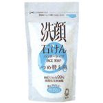 シャボン玉 洗顔石けん パウダータイプ つめかえ用 80g(無添加石鹸)【4セット】