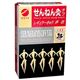 (まとめ買い)せんねん灸 オフ レギュラーきゅう 伊吹 170点入×2セット