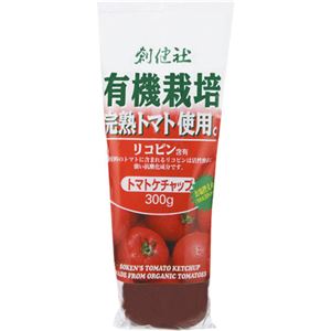 （まとめ買い）創健社 有機栽培トマト使用 完熟トマトケチャップ 300g×6セット