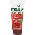 （まとめ買い）創健社 有機栽培トマト使用 完熟トマトケチャップ 300g×6セット