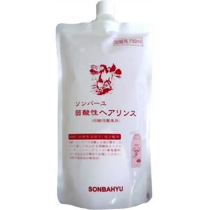 ソンバーユ 弱酸性ヘアリンス つめかえ用 750ml(石鹸シャンプー用リンス)