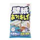ソフト99　壁紙あっキレイ