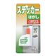 ソフト99　ステッカーはがし