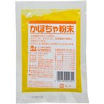 創健社 かぼちゃ粉末 50g 【4セット】