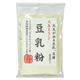 (まとめ買い)豆乳粉 150g×3セット