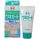 (まとめ買い)小林製薬 ワキガード 50g×5セット