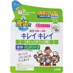 （まとめ買い）キレイキレイ 薬用キッチン液体ハンドソープ つめかえ用200ml×7セット