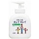 キレイキレイ　薬用ハンドソープ　250ml
