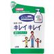 キレイキレイ　薬用ハンドソープ　詰替用200ml