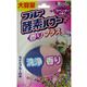 ブルー酵素パワー 香りプラス ラベンダーの香り120g 【13セット】