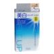 フィットアップ ホワイトパクトUV 40 【2セット】