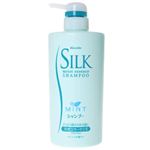 シルクモイストエッセンス シャンプー ミント ジャンボ520ml 【5セット】