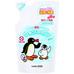 ウォシュボン ハーバル薬用ハンドソープSフォーム つめかえ用 220ml【8セット】