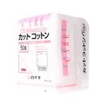 FCカットコットン 50g(8×8cm)【9セット】