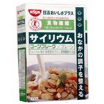 サイリウムコーンフレーク プレーン 【9セット】 【特定保健用食品（トクホ）】