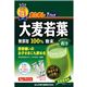 大麦若葉粉末100% 3g*7包 【4セット】