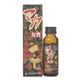 マカ女性 50ml 【2セット】