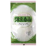 緑豆春雨(4-5cmカット) 80g 【13セット】