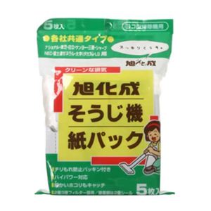 旭化成 そうじ機紙パック5枚入(各社共通・ヨコ型掃除機用) 【12セット】