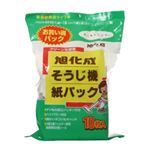 旭化成 そうじ機紙パック10枚入(各社共通・ヨコ型掃除機用) 【5セット】