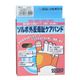 ソルボ 外反母趾ケアバンド 6枚入 【4セット】 - 縮小画像1