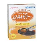 和光堂 とろみ食の素 とろみゼリー 2.5g×20包入【6セット】