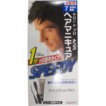 （まとめ買い）サロンドプロ メンズヘアマニキュア スピーディ(白髪用)7 自然な黒色×4セット