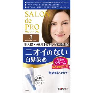 （まとめ買い）サロンドプロ 無香料ヘアカラー 早染めクリーム3 (明るいブラウン)×4セット