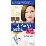 （まとめ買い）サロンドプロ 無香料ヘアカラー 早染めクリーム3 (明るいブラウン)×4セット